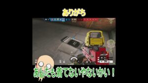 誰～？【R6S】 #Shorts #rainbowsixsiege #r6s #シージ #シージ参加型
