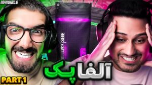 بهترین آلفا پک بازی رو فرهاد برام باز کرد | RAINBOW SIX SIEGE
