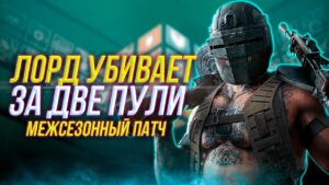 Tachanka стал сильнее | Реворк Warden и Iana | Rainbow Six Siege
