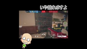 ミラ使う人要注意！！！【R6S】 #Shorts #rainbowsixsiege #r6s #シージ #シージ参加型