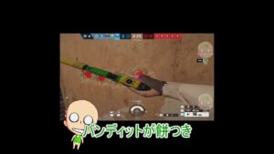 シージ補強の豆知識！【R6S】 #Shorts #rainbowsixsiege #r6s #シージ #シージ参加型