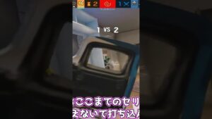 Rainbow six siegeオールキルの裏技