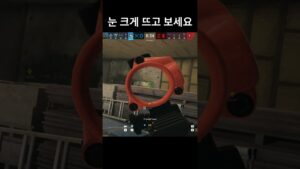 레식이 틀린 그림 찾기 게임인 이유 | 레식 RAINBOW SIX SIEGE