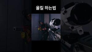[레식] 올킬 하는법 #rainbowsixsiege #siege #레식