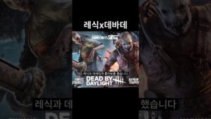 레식 켜놓고 데바데 하는 사람 | 레식 RAINBOW SIX SIEGE