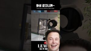 강제 화성 탐사 프로토콜 노마드 | RAINBOW SIX SIEGE