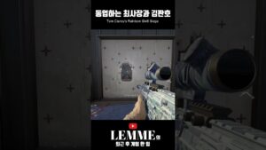 동업하는 최사장님과 김판호 | RAINBOW SIX SIEGE
