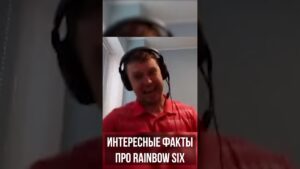 Интересные Факты про Rainbow Six: Siege! #games #shorts #rainbowsixsiege