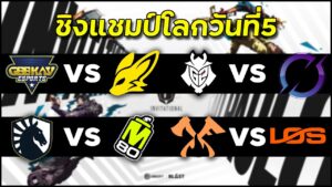 วันนี้ไม่มีแข่ง แต่มีดรอป! | Rainbow Six Siege ไทย