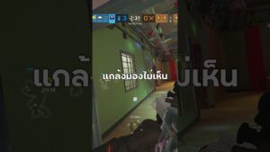 เหลี่ยมนี้ใช้ได้เสมอ😂 | Rainbow Six Siege ไทย #shorts