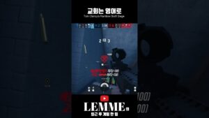 시계시절 재밌던 닉넴들 l RAINBOW SIX SIEGE