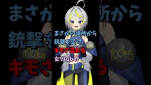 【Rainbow Six Siege】まかさの場所からの攻撃